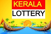Kerala Lottery 2023 LIVE Updates: Karunya KR-604 Results for June 3 OUT! Check Winning Numbers