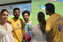 Nayanthara, Vignesh Shivan Look Adorable As They Get Clicked While Cheering For CSK At IPL; Photos