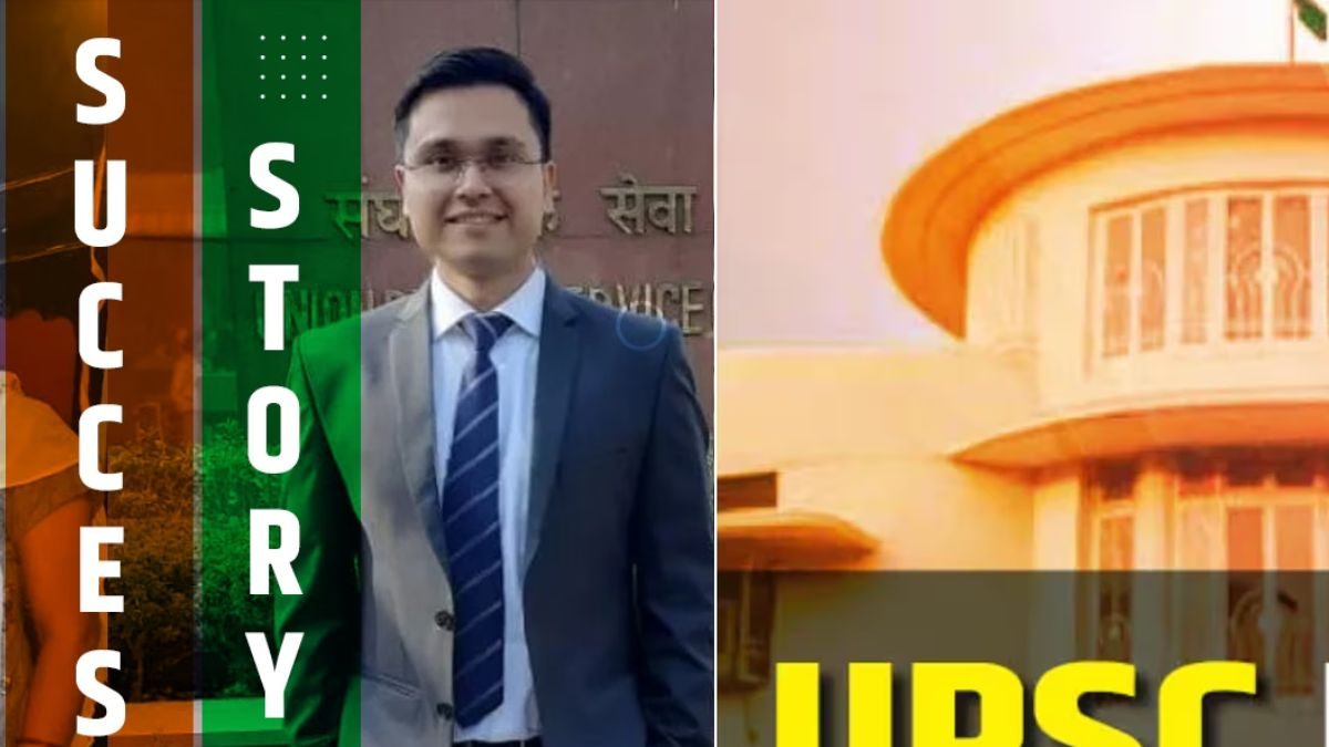 यूपीएससी परिणाम 2022: यूपी बॉय ने पूर्णकालिक नौकरी करते हुए 512 रैंक हासिल की