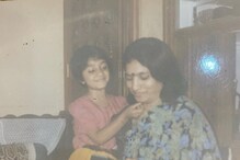 Actress Vaishnavi Gowda Shares Unseen Pics With Her Mom On Mother's Day