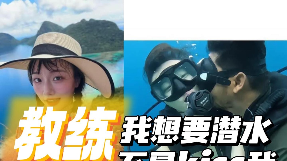 Shocking: Diving Instructor Arrested For Kissing Chinese Tourist Underwater - Vimarsana News