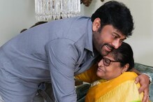 A Look At Chiranjeevi's Heartwarming Post For His Mother