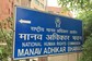 NHRC Notice to Delhi Govt, Police Chief Over Death of Man After Being 'Assaulted' at De-addiction Centre