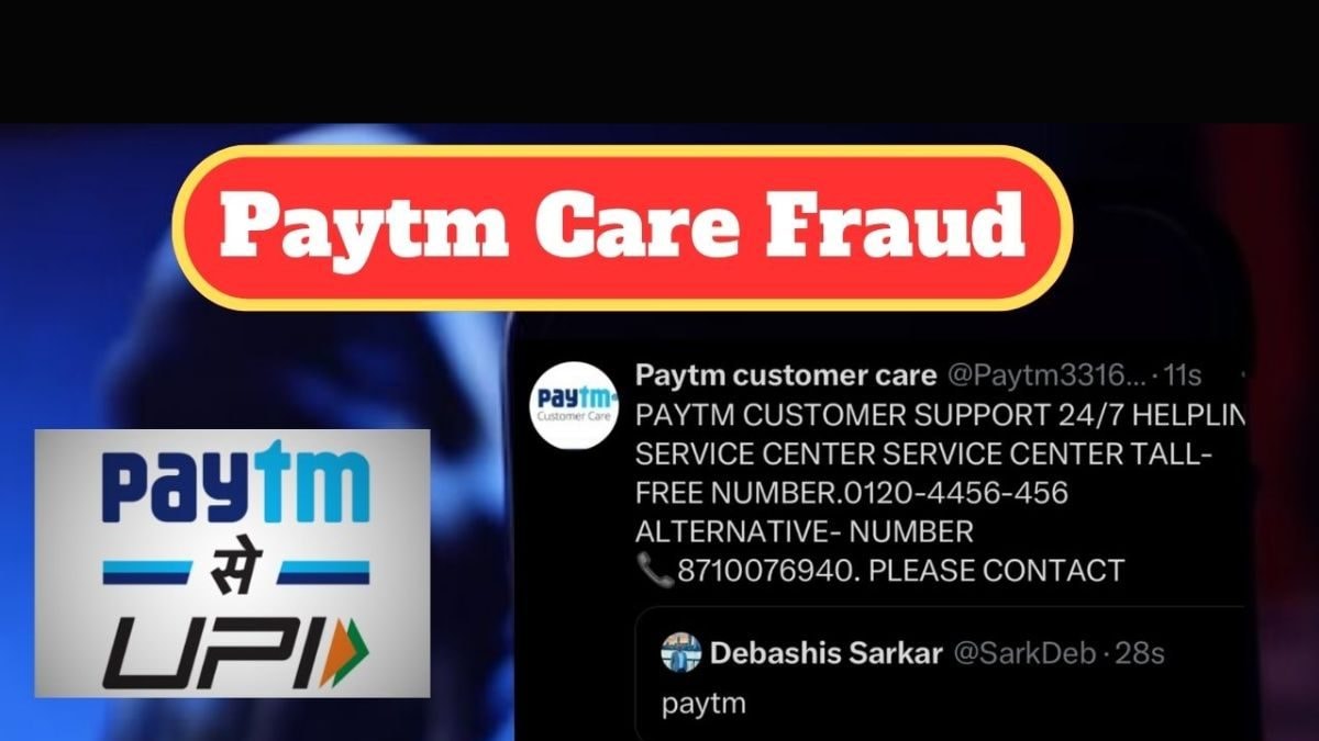 Read more about the article Scam Alert: If You Tweet The Word Paytm On Twitter, You May Lose Money