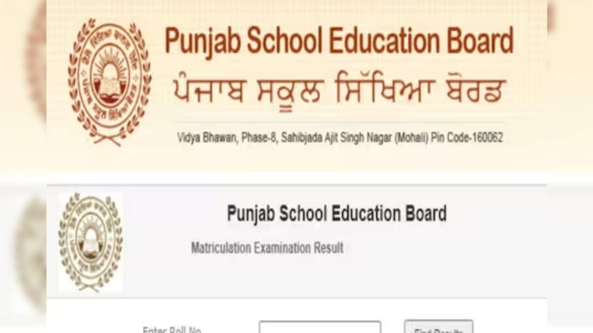 PSEB Punjab 10th Board Result 2022 tomorrow