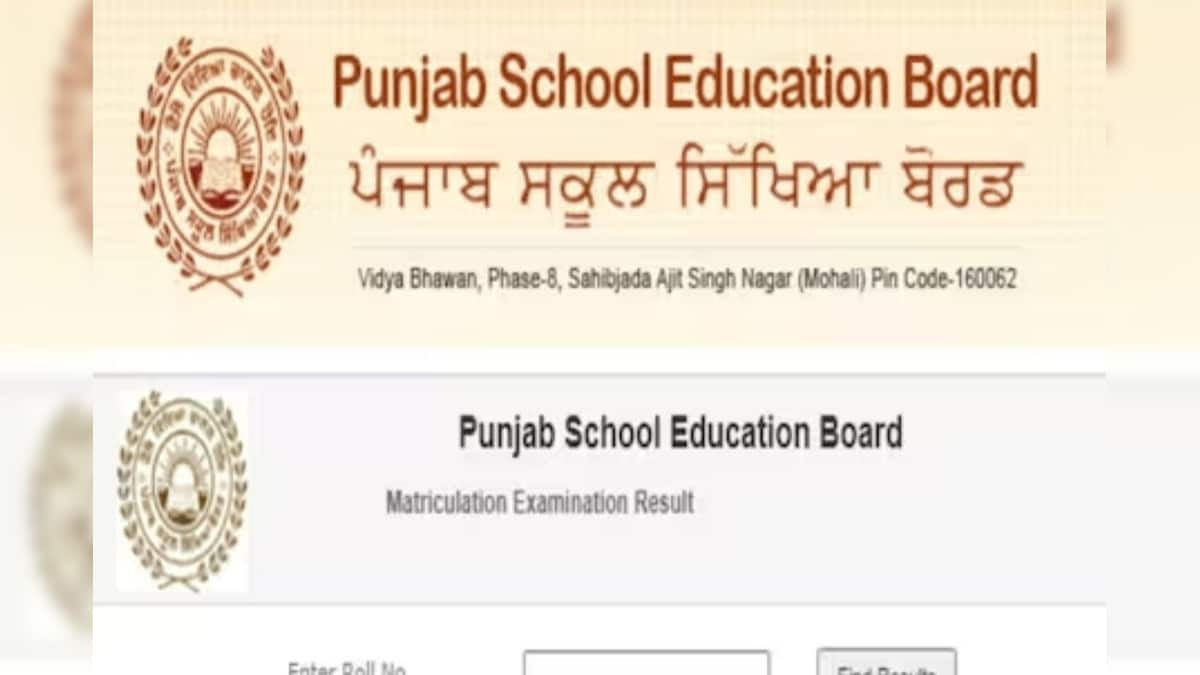 Punjab Board Class 10th Results 2022-2023