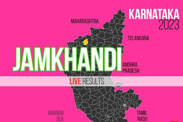 Jamkhandi Election Result 2023 LIVE Updates and Highlights: Jagadeesh ...