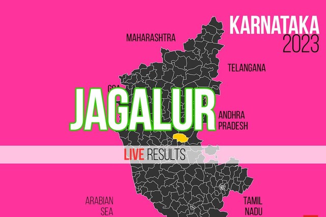 Jagalur Election Result 2023 LIVE Updates