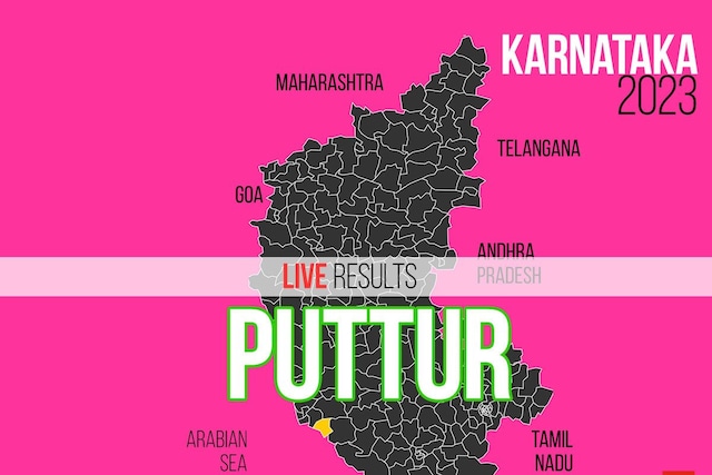 Puttur Election Result 2023 LIVE Updates