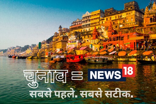 UP Nagar Nikay Chunav: