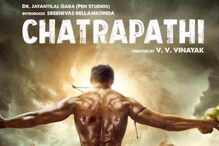 What Failure Of Bellamkonda Sreenivas’ Chatrapathi Says About Future Of Remakes
