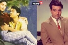 When Dharmendra Was Rejected After Screen Test For Love In Simla