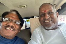 Bharathiraja and Ilaiyaraaja To Reunite After 31 Years For Modern Love: Chennai