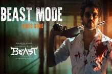 Beast Mode Video Song From Thalapathy Vijay's Beast Released; Watch Here