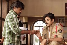 Pawan Kalyan-starrer Gabbar Singh Completes 11 Years, Check Its Total Box Office Collection