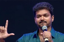 Thalapathy Vijay To Help Students Who Score High Marks In Classes 10, 12 Exams