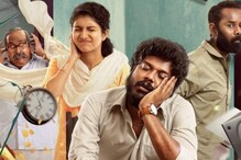 Tamil Film Good Night Is A Spectacular Slice-Of-Life Drama, Read Review