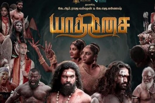Yaathisai released on Amazon Prime Video on May 12.
