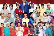 Taarak Mehta Ka Ooltah Chashmah Holds Special Place In Our Hearts, Watch Viral Video