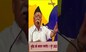 RSS News Today | RSS Chief Mohan Bhagwat Calls For Hindu-Muslim Unity | #Shorts #viral #trending