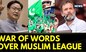 Rahul Gandhi News | Kiren Rijiju Hits Out At Rahul Gandhi For Calling Muslim League A Secular Party