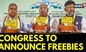 Karnataka Congress Cabinet Meeting To Implement Freebies | Karnataka CM Siddaramaiah | News18