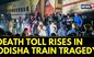 Odisha Train Accident: NDRF, IAF Teams Launch Massive Rescue Operation As Death Toll Mounts | News18