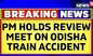 Odisha Train Accident News | PM Modi Has Convened A Review Meet Over The Incident | English News