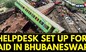 Odisha News | Odisha Train News | A Help Desk Has Been Setup In BMC Office In Bhubaneswar | News18