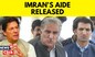 Former Pakistan Foreign Minister Shah Mehmood Qureshi Released From Rawalpindi Prison | Imran Khan