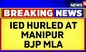 Manipur Violence News | 2 Bike Borne Miscreants Hurl IED At BJP MLA's Home | Manipur News | News18