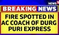 Durg Puri Express News | Fire Spotted In An Air-Conditioned Coach Of Durg Puri Express | News18