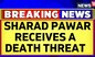 NCP Chief Sharad Pawar Receives A Death Threat Through Twitter; Supriya Sule Meets CP Mumbai Police