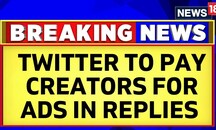 Twitter News | Elon Musk Announces That Twitter Will Pay Content Creators For Ads In Replies