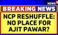 Supriya Sule And Praful Patel Have Been Appointed As Presidents Of NCP | Sharad Pawar Speech Today
