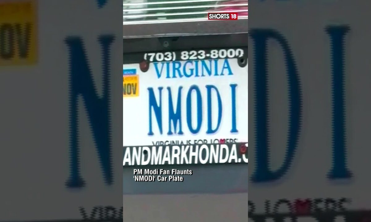 Modi Number Plate PM Modi News | PM Modi Flaunts 'NModi' Car Plate Ahead Of PM's Visit To ...