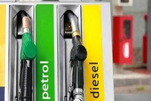Petrol, Diesel Prices Announced For July 29: Check Latest Fuel Rates In Your City