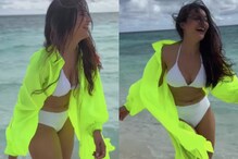 Hot! Surbhi Jyoti Sizzles In A White Bikini As She Enjoys A Vacay In Maldives; Watch