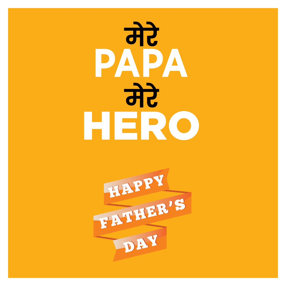 100+ Happy Fathers Day Wishes, Quotes & Images 2023