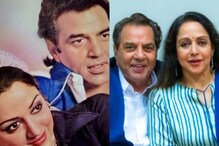 When Hema Malini Revealed Father's Reaction to Her Marriage With Dharmendra: 'Kabhi Nahi Socha...'