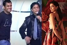 SRK Teases Dhoni With Deepika, Says He Doesn't Know Who She Is; Yuvraj Reacts In Viral Video