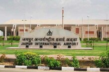 Jaipur Airport Records Highest Flyers in May 2023, Details Inside Jaipur Airport Records Highest Flyers in May 2023, Details Inside