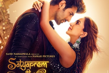 Superstar 2019 pakistani movie watch online hot sale