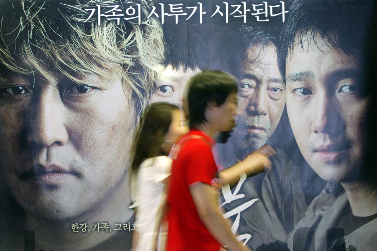 South Korean Police Probing Cinema Box-Office Manipulation - News18