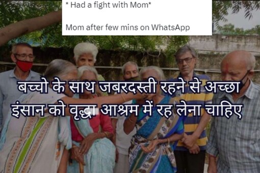 Desi Moms Emotional Comeback After Fight With Daughter Is Too 