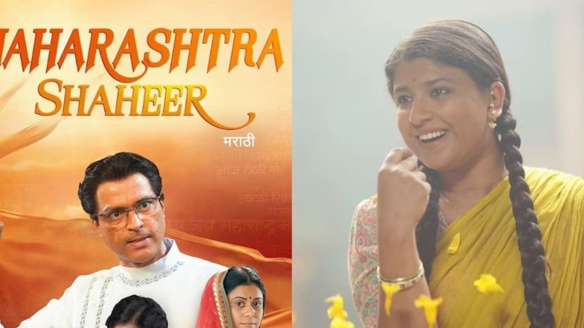 Kedar Shinde's Maharashtra Sable Soon On OTT; Where And When To Watch - Vimarsana News