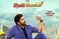 Promo Of Bholaa Mania Song From Chiranjeevi's Bholaa Shankar Unveiled