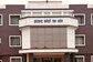 Jharkhand Staff Selection Commission Invites Applications To Fill 2,017 Vacancies