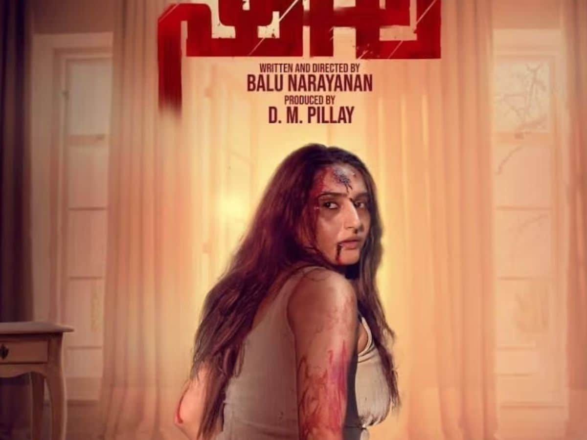 Ragini Dwivedi Unleashes Chilling Vibes With First Look Of Sheela - News18