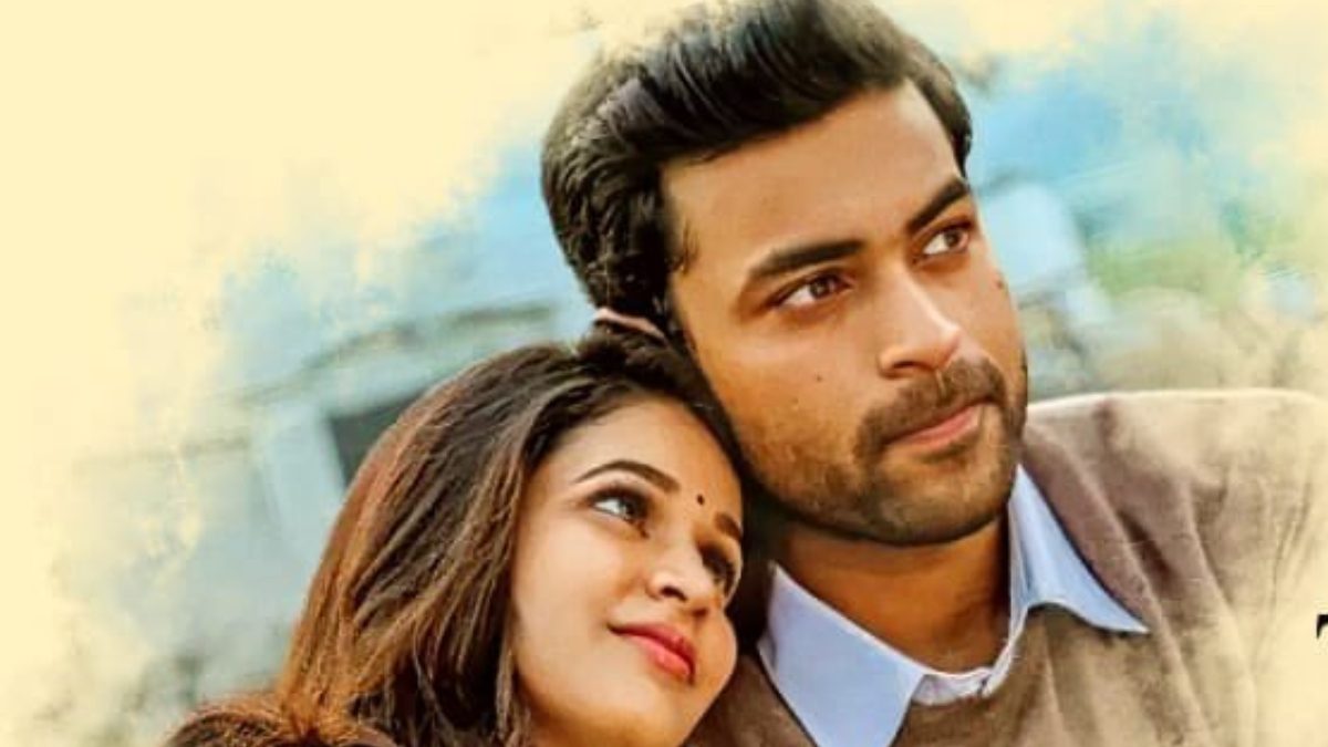 Varun Tej, Lavanya Tripathi's Engagement Invite Goes Viral, Couple to Exchange Rings on June 9